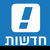וואלה! NEWS 